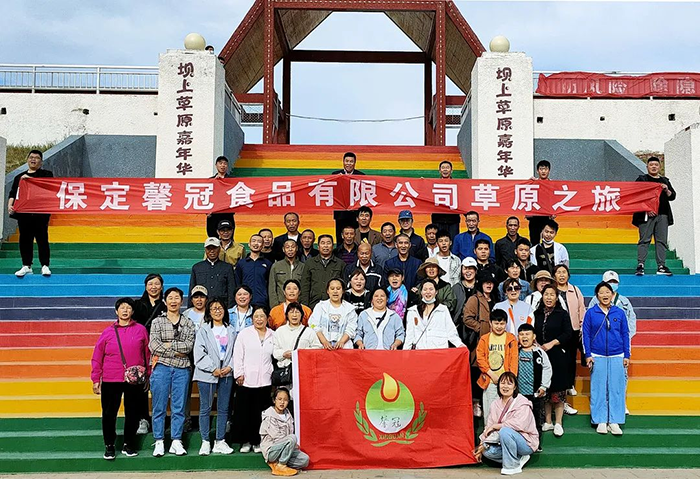 馨冠—開啟“草原之旅”！
