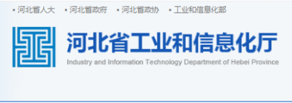 恭喜冠香居公司榮獲2022年河北省創(chuàng)新型中小企業(yè)！